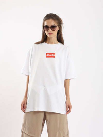 Unisex T-Shirt - Oversized - Hustler Theme Back Print