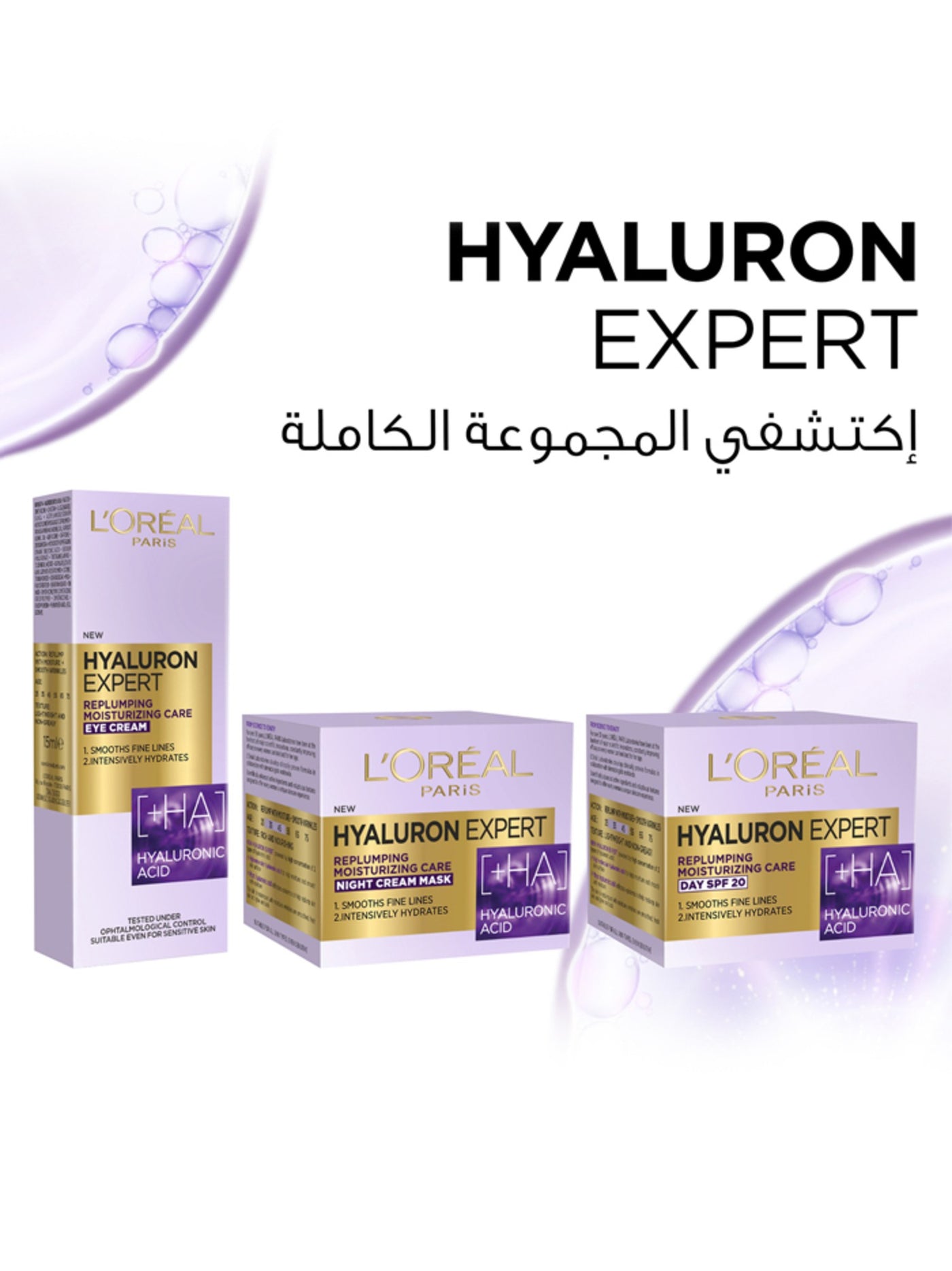 Hyaluron Expert Day Cream