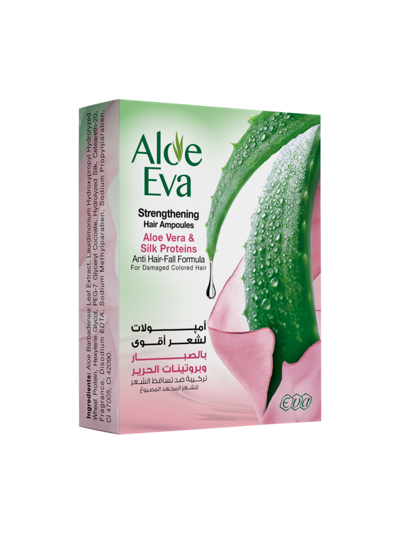 Hair Ampoules Aloe Eva with Aloe Vera and Silk Proteins