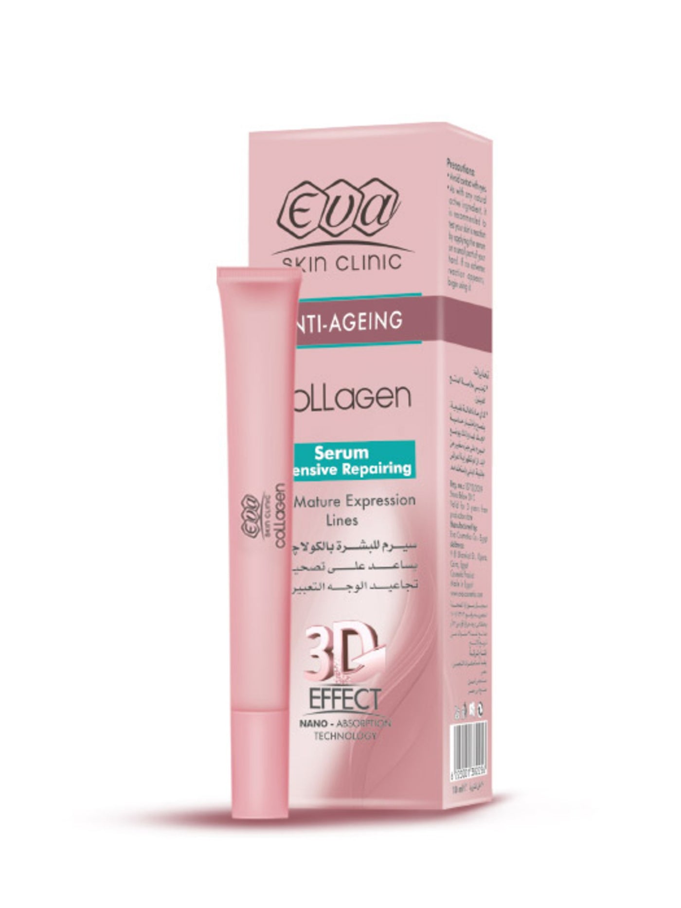 Eva Skin Clinic Collagen Serum Intensive Repair 10 ml