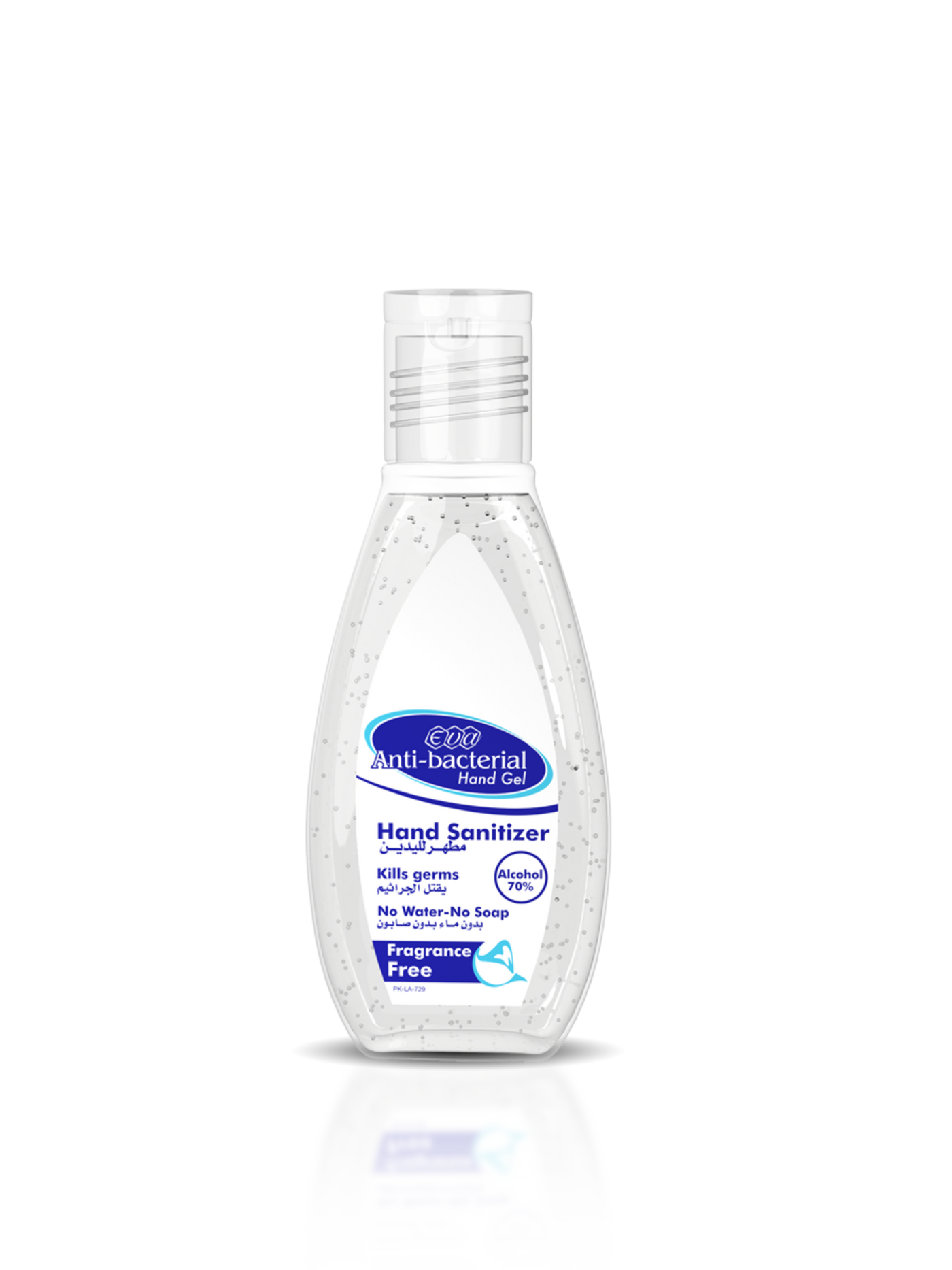 Anti-bacterial Hand Sanitizer - 50ml - Alcohol 70%