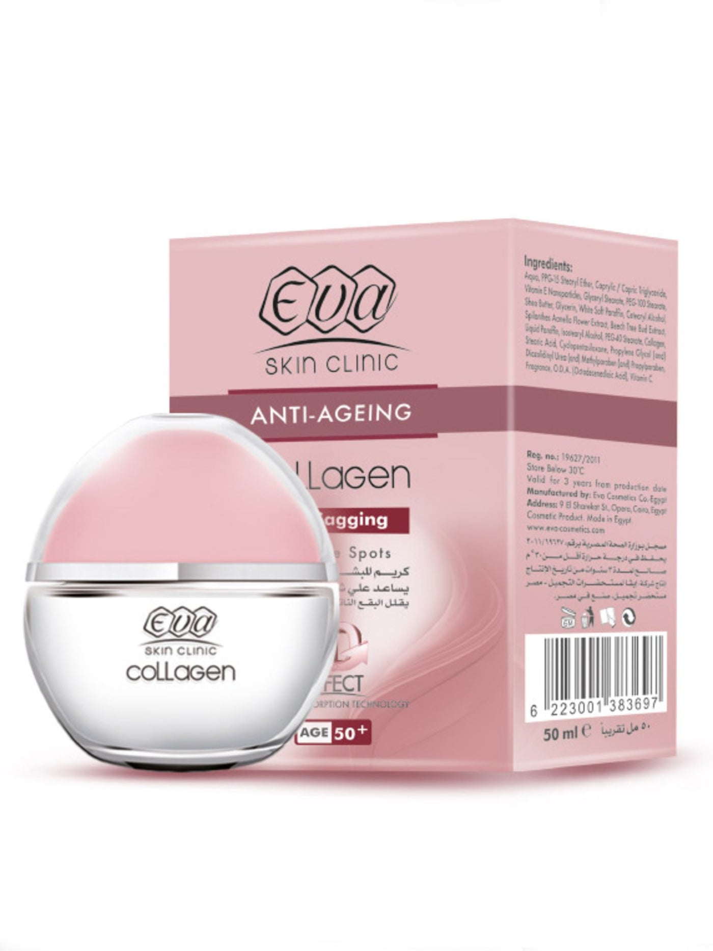 Eva Skin Clinic Collagen Anti-Sagging 50 ml